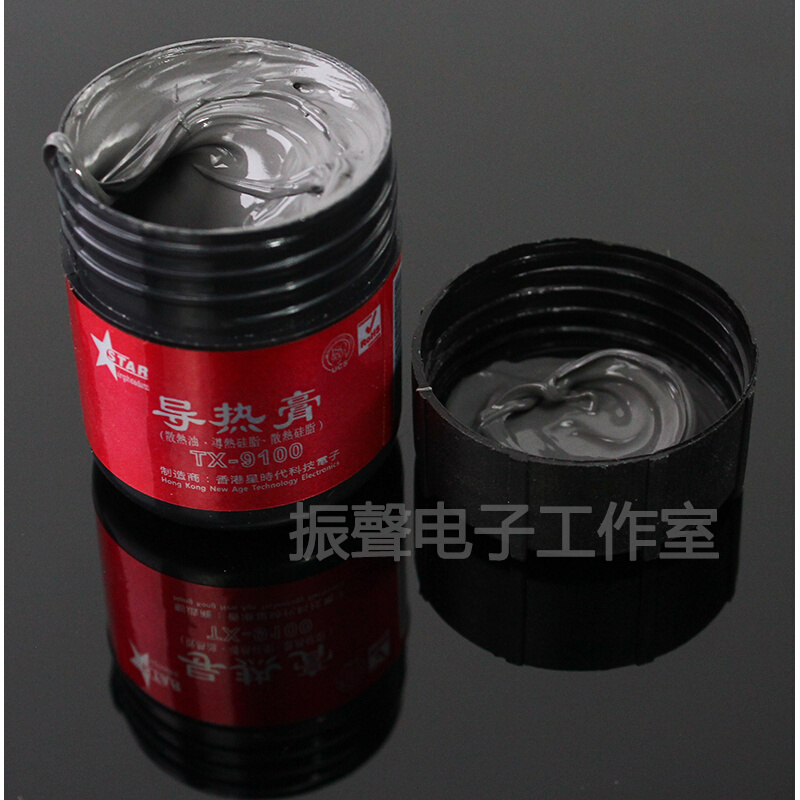 散热膏导热硅脂硅胶导热膏