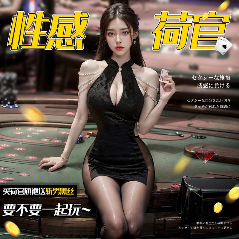 性感睡衣女蕾丝旗袍趣味透视套装情趣古代欲纯内衣床上大尺度qqny