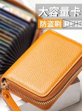 真皮卡包女款2025新款男士防盗刷装卡的卡夹银行卡片包证件收纳包