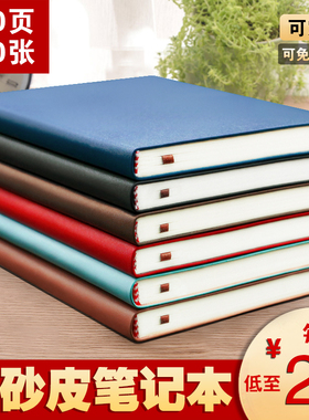 厂家创意磨砂笔记本子商务a5加厚记事本简约学生日记本定制可印og
