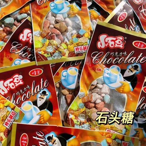 峰樂广东糖果石头糖怀旧