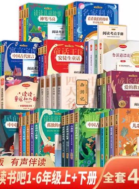 奇妙的大自然课外阅读