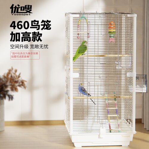 优嗖460加高款豪华别墅鸟笼鹦鹉笼虎皮牡丹玄凤专用笼子防溅出