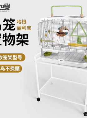 丽利宝哈根鸟笼的支架