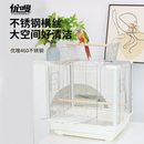 优嗖鹦鹉笼子不锈钢鸟笼家用横丝玄凤虎皮牡丹繁殖笼易清洁防溅出