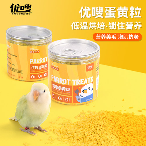 优嗖鹦鹉蛋黄粒低温烘焙工艺