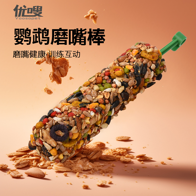 优嗖鹦鹉磨嘴零食棒天然果蔬谷物