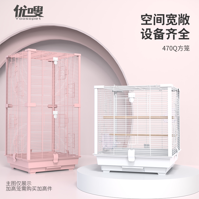优嗖豪华方形铝材立柱鸟笼鹦鹉笼虎皮牡丹玄凤雀鸟鸟笼繁殖横丝笼怎么样,好用不?