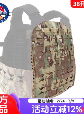 COMBAT2000 战术背心背板低可视度配件xpc拉链MOLLE前挂板C2胸挂