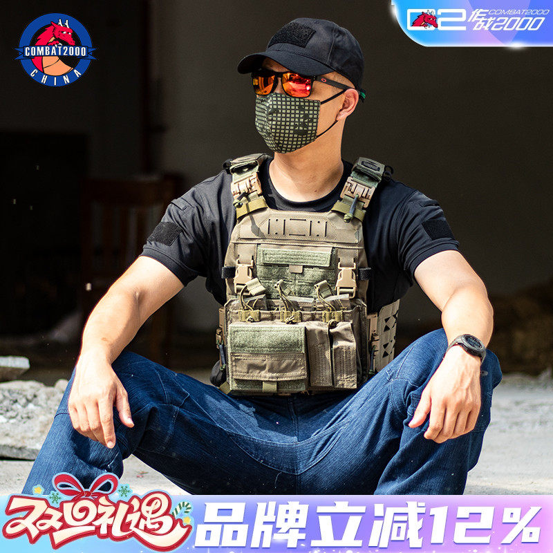 COMBAT2000战术背心套装