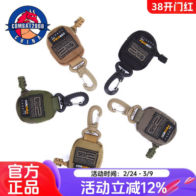 COMBAT2000随身眼镜保姆布