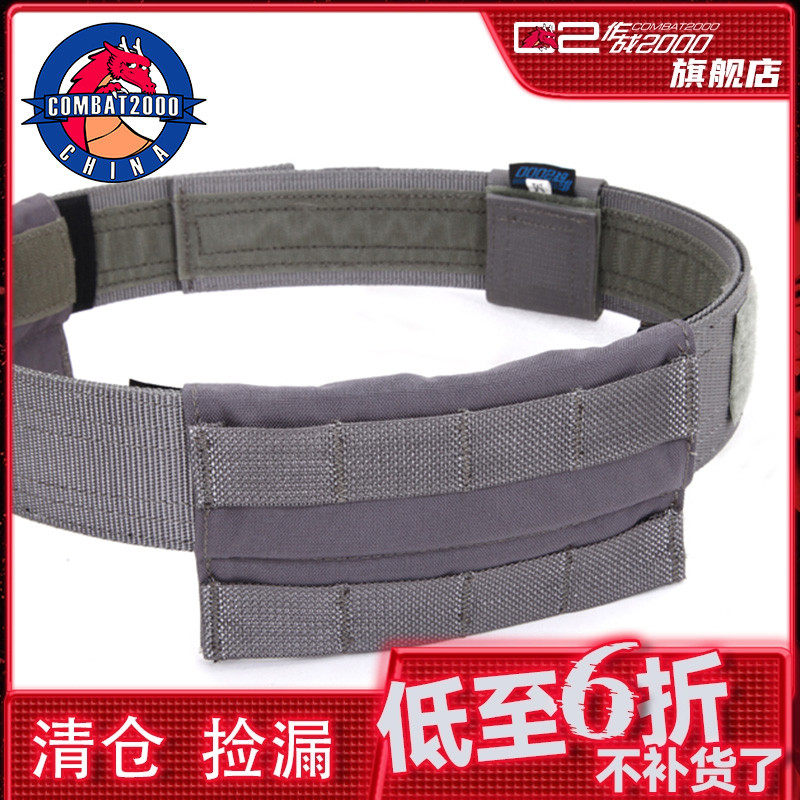 combat2000配套转换四格战术腰带