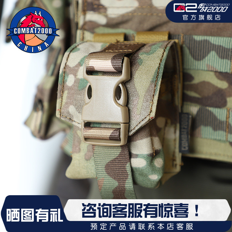 COMBAT2000单个苹果迷你杂物包