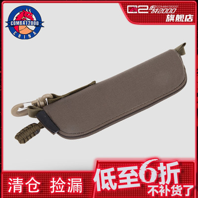 Combat2000刀锋战术中码眼镜盒