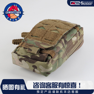 COMBAT2000战术杂物包耐磨