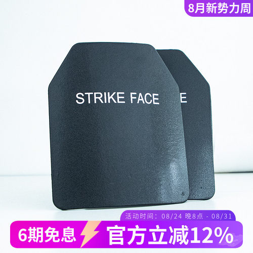 防护板PVC泡沫板配防护装备