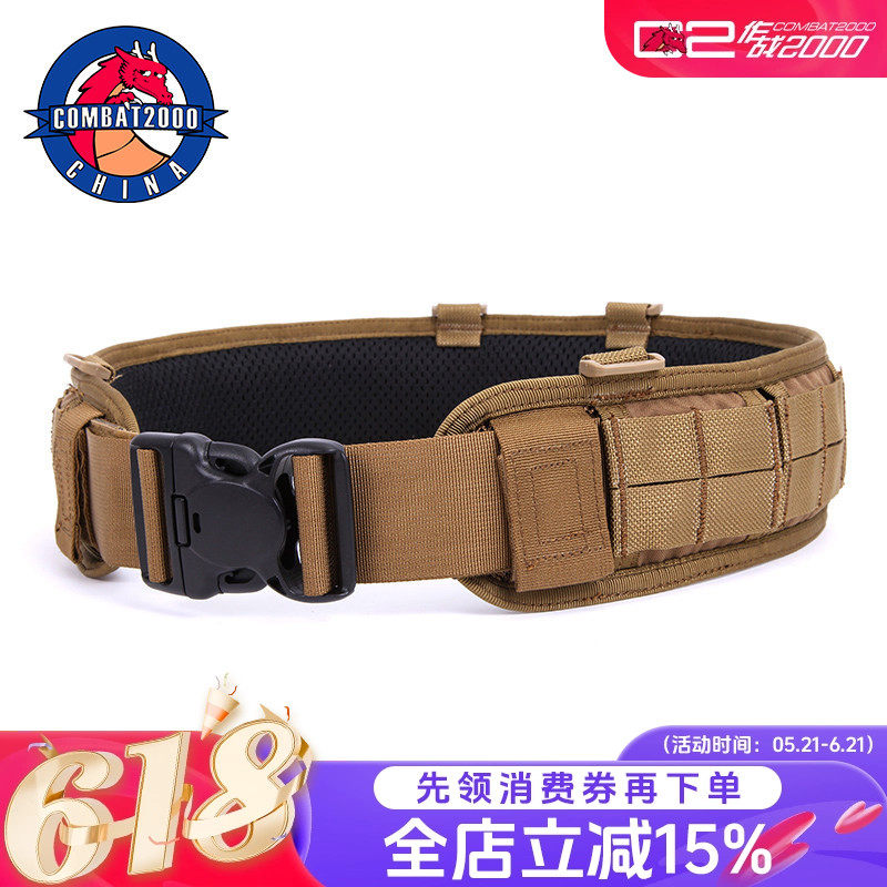 COMBAT2000战术腰封男户外腰包装备两格工具套装c2外腰带浪人腰带