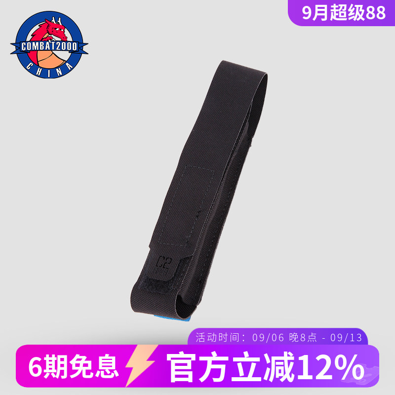 COMBAT2000硬挺系列工具套图片