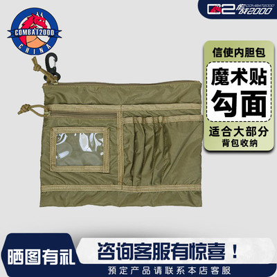 收纳特方便十年用不坏出门必备