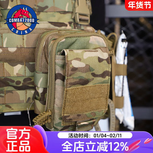 COMBAT2000 工具收纳包幸存者杂物袋户外单肩包4*7战术背包副包