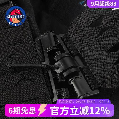 combat2000改装快速反应战术背心