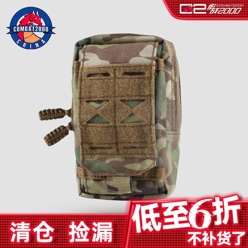 combat2000molle系统杂物包附件图片