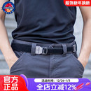 combat2000化骨龙内腰带户外皮带魔术贴快开装 备战术腰封c2内腰封