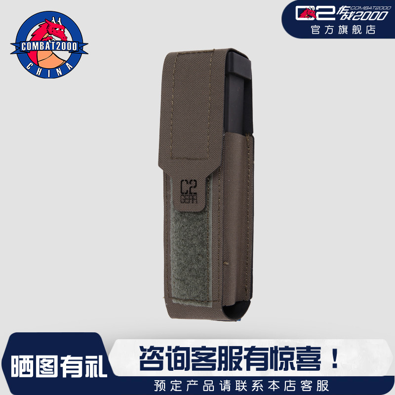 COMBAT2000硬挺系列79式工具包