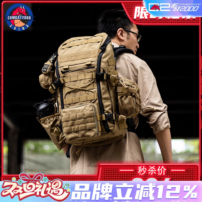 今天买私聊客服有福利超级大容量