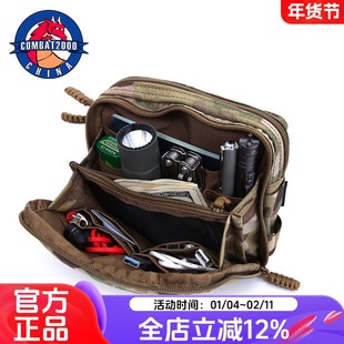 COMBAT2000幸存者医疗包7*7工具附包EDC杂物包C2战术背包副包