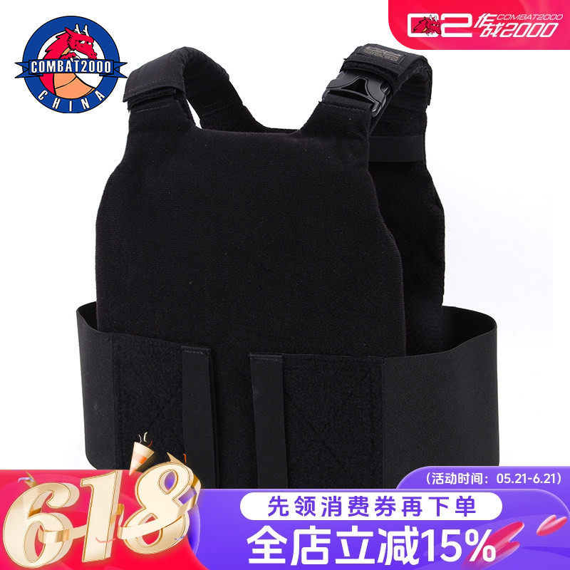 Combat2000低可视度百变本体多功能配件装备马甲快拆腰封战术背心