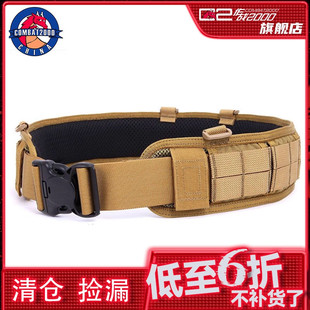 【清货】COMBAT2000两格腰封腰带多功能快开腰挂带浪人