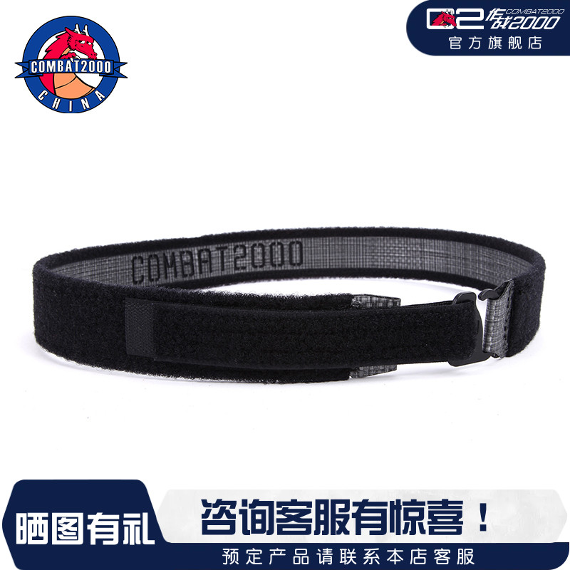 COMBAT2000内腰带魔术贴调节