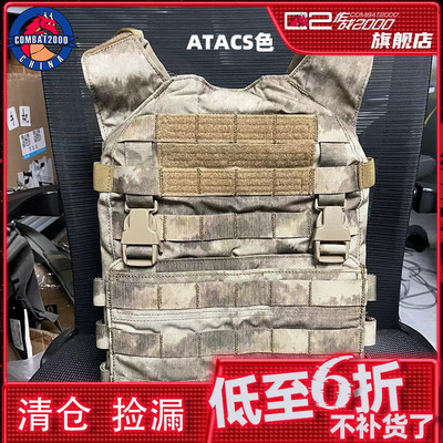 【清货】COMBAT2000XPC2.0战术背心轻量化模块化户外训练防护装备