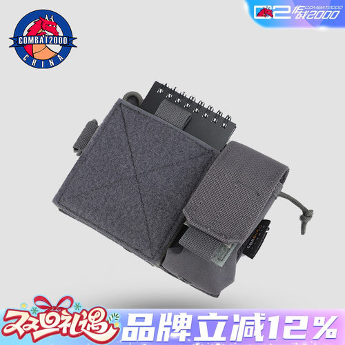 COMBAT2000多功能模块化胸包