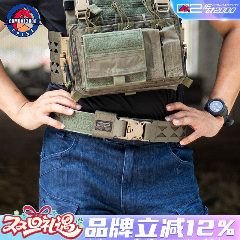 COMBAT2000战术腰带男