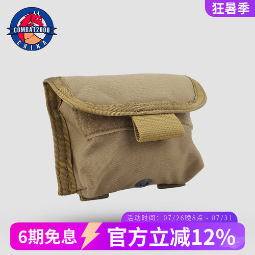 combat2000molle小型多用途腰包