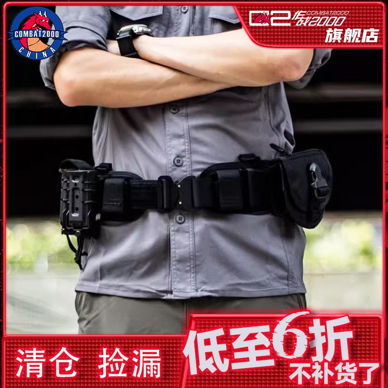COMBAT2000战术腰封C2户外眼镜