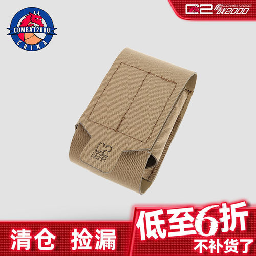COMBAT2000硬挺系列工具包