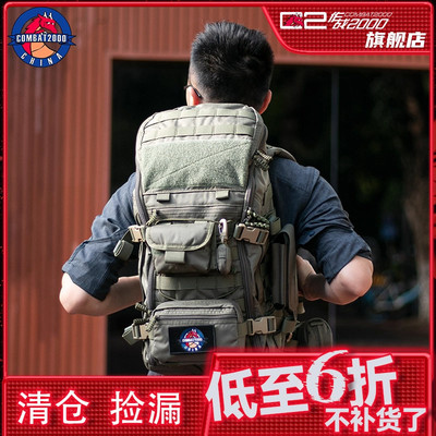 COMBAT2000塔羊战术背包