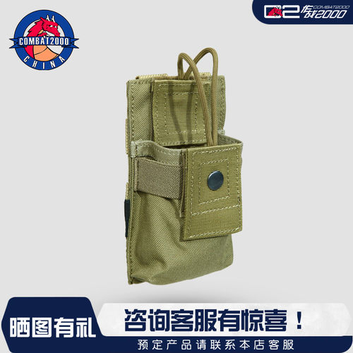 COMBAT2000附件魔术贴翻盖