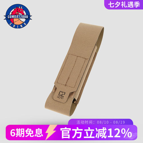 COMBAT2000硬挺系列工具包