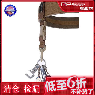 【清货】COMBAT2000快拆腰带挂扣 钥匙挂带钥匙扣腰挂edc工具挂件
