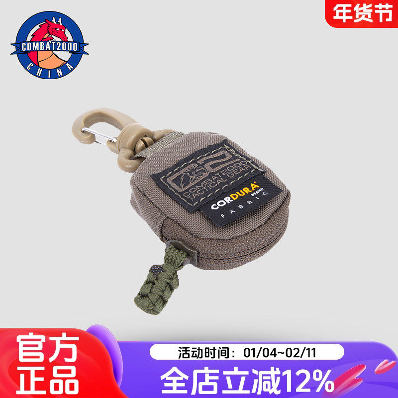 COMBAT2000旅行家战术腰包EDC随身眼镜保姆布魔术贴扩展小包配件,户外/登山/野营/旅行用品,其他包,淘宝优惠券,粉丝福利购,淘宝优惠卷