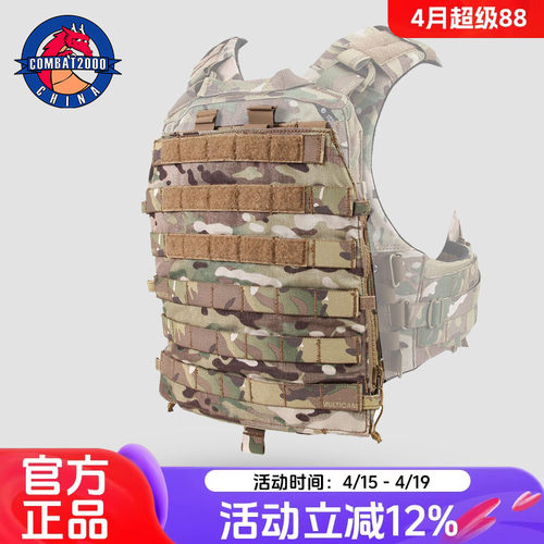 AVS战术背心拉链MOLLE背板