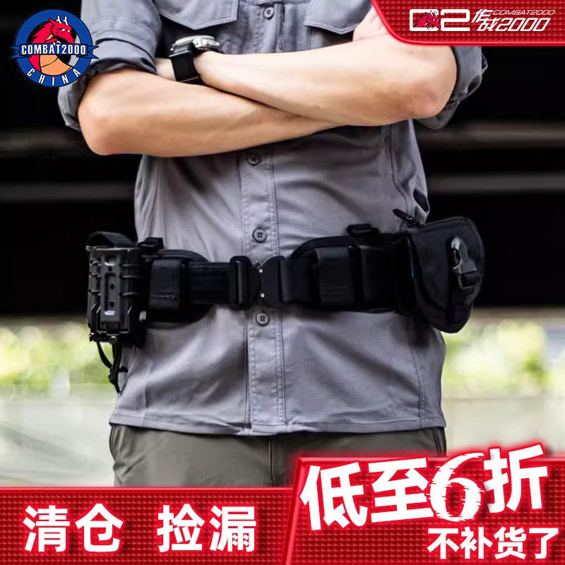 【清货】COMBAT2000 战术腰封男C2眼镜蛇扣快开透气皮带两格腰带