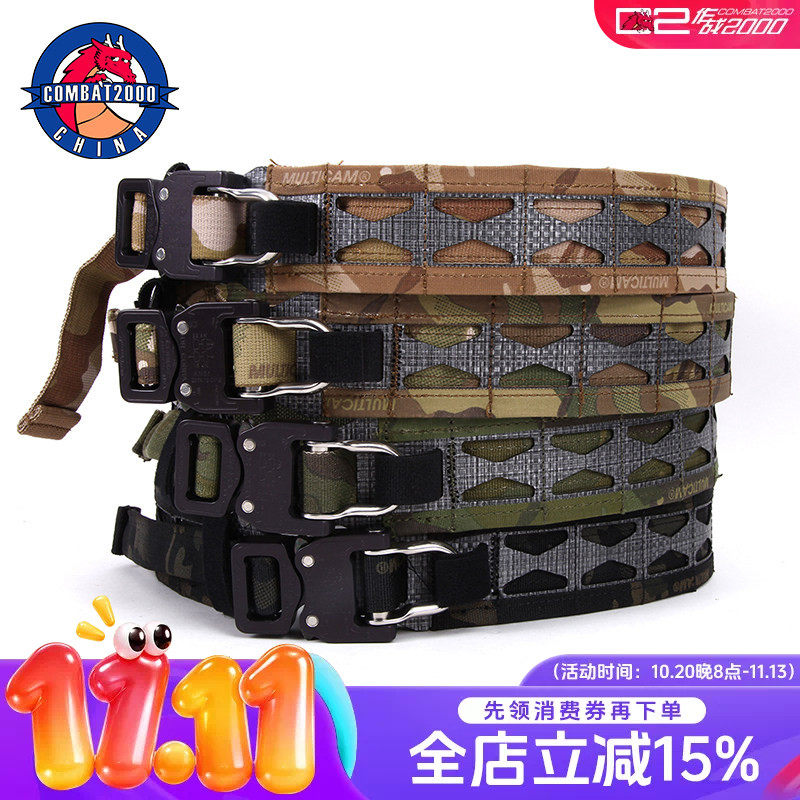 Combat2000战术腰封男化骨龙户外魔术贴挂载皮带眼镜蛇扣外腰带