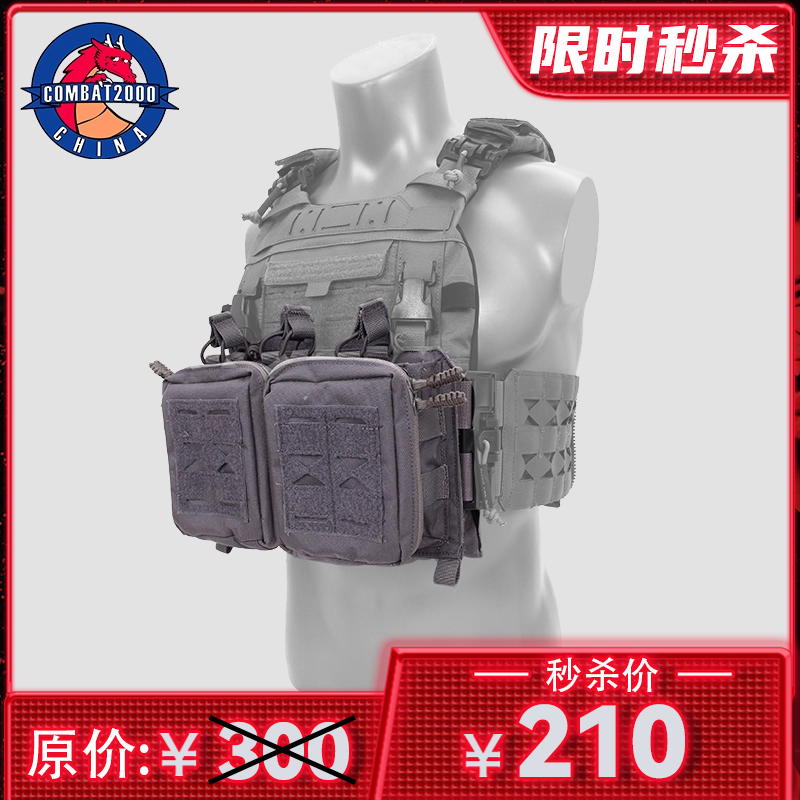 combat2000百变战术便捷快拆背包