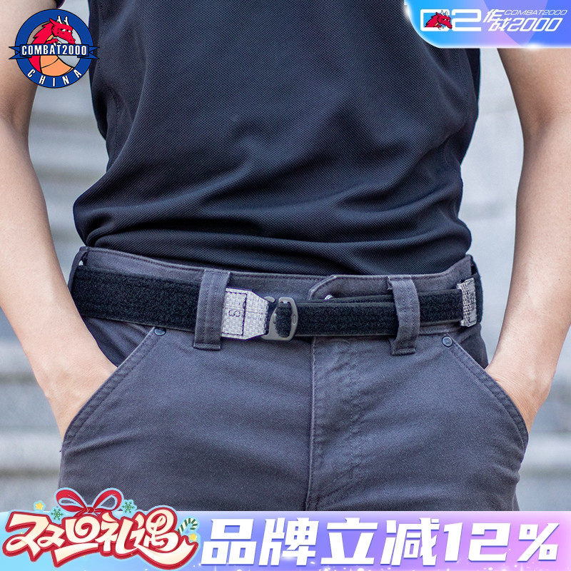 combat2000化骨龙内腰封