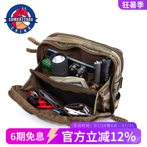买就送c2魔术贴分格收纳方便拿取